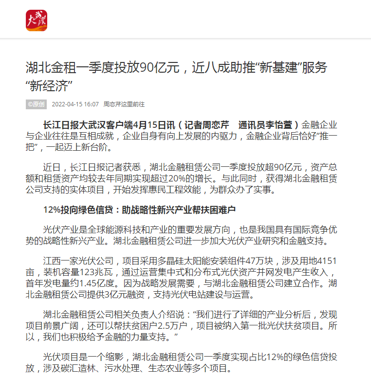 云顶集团3118·(中国区)最新官方网站