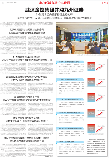 云顶集团3118·(中国区)最新官方网站