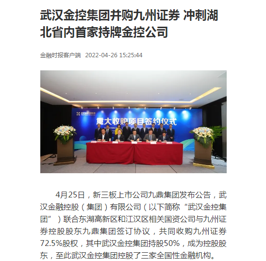 云顶集团3118·(中国区)最新官方网站
