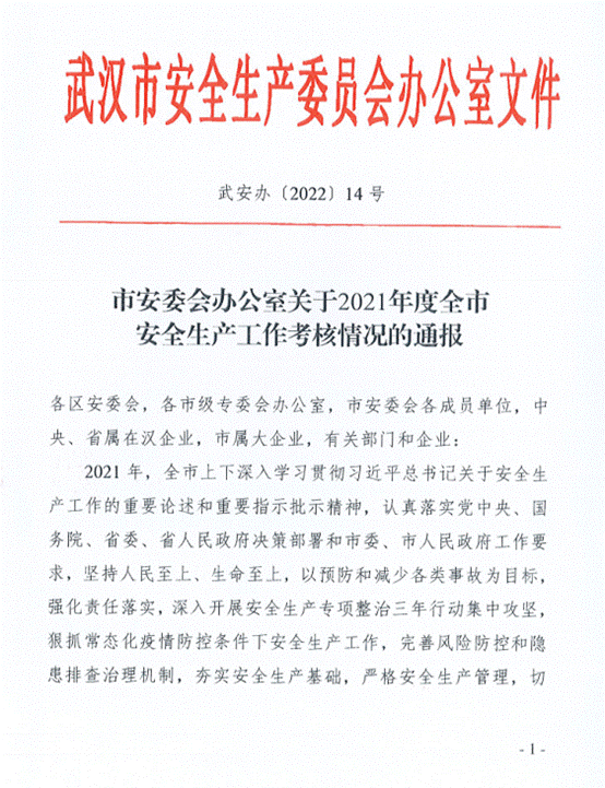 云顶集团3118·(中国区)最新官方网站