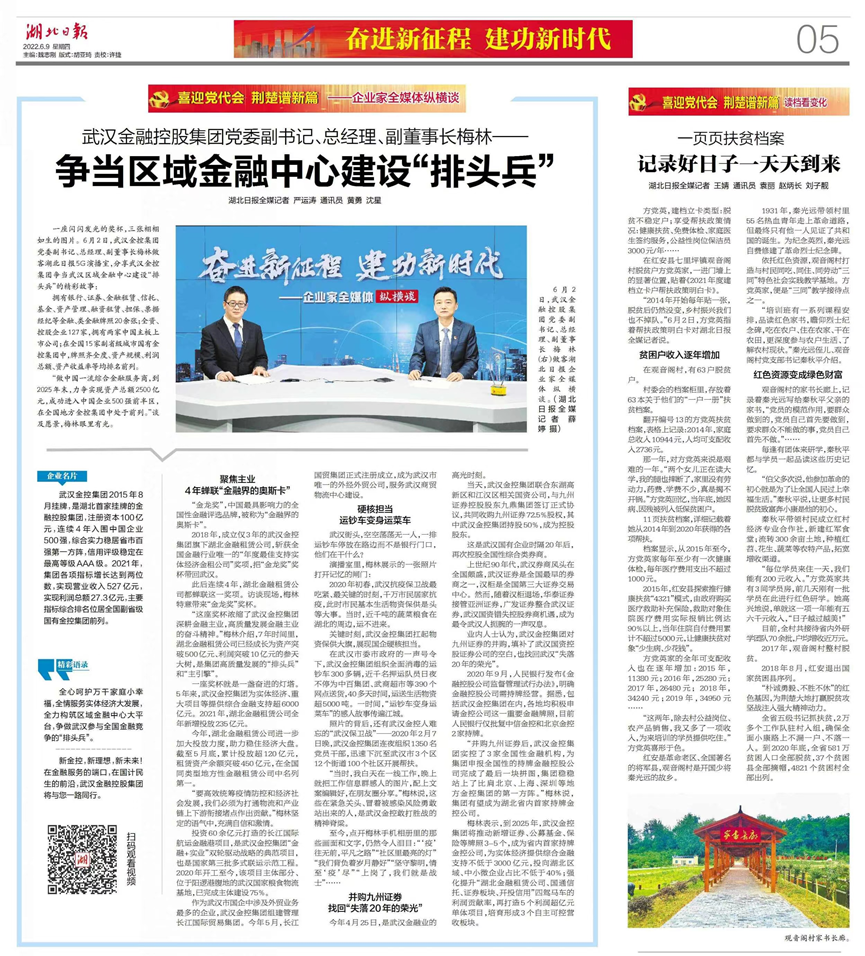 云顶集团3118·(中国区)最新官方网站