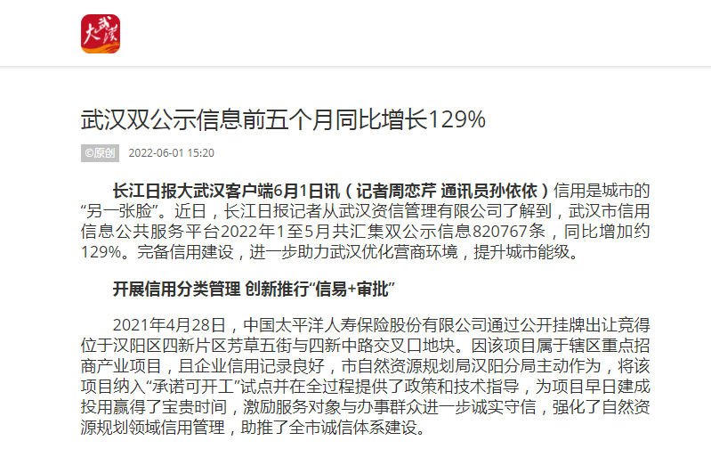 云顶集团3118·(中国区)最新官方网站