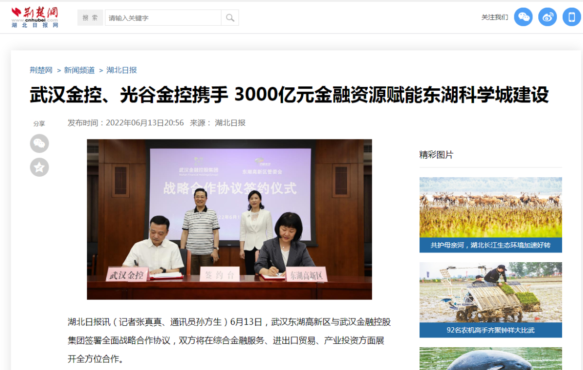 云顶集团3118·(中国区)最新官方网站