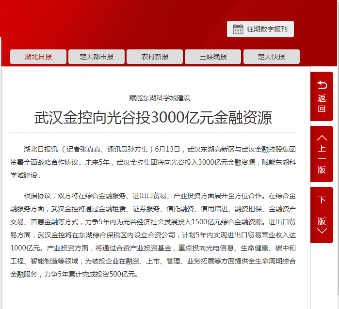 云顶集团3118·(中国区)最新官方网站