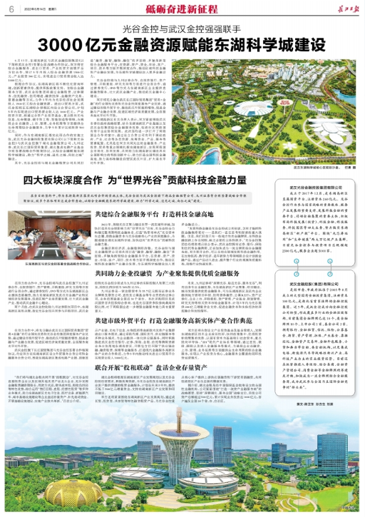 云顶集团3118·(中国区)最新官方网站
