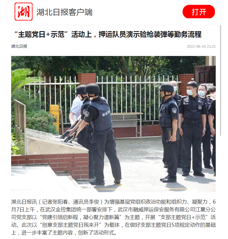 云顶集团3118·(中国区)最新官方网站