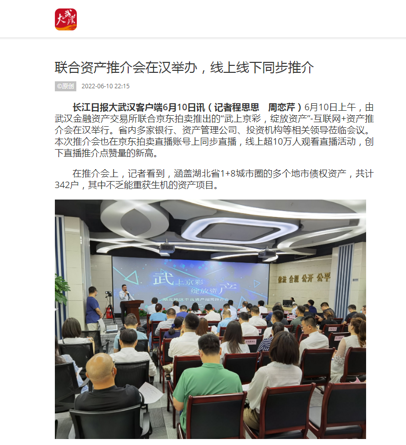 云顶集团3118·(中国区)最新官方网站