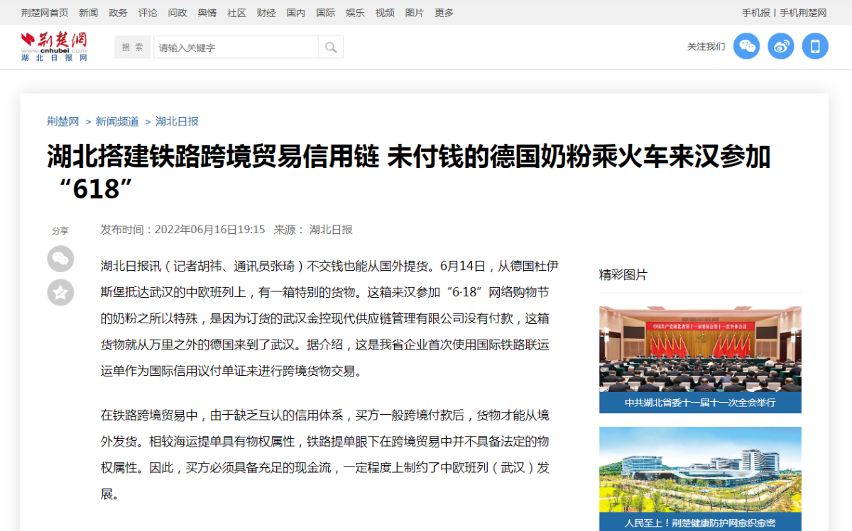 云顶集团3118·(中国区)最新官方网站