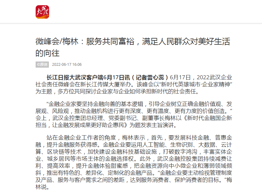 云顶集团3118·(中国区)最新官方网站