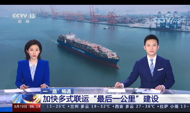 云顶集团3118·(中国区)最新官方网站