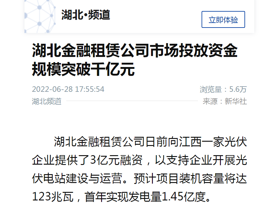 云顶集团3118·(中国区)最新官方网站