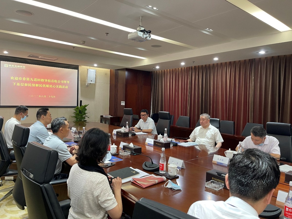 云顶集团3118·(中国区)最新官方网站