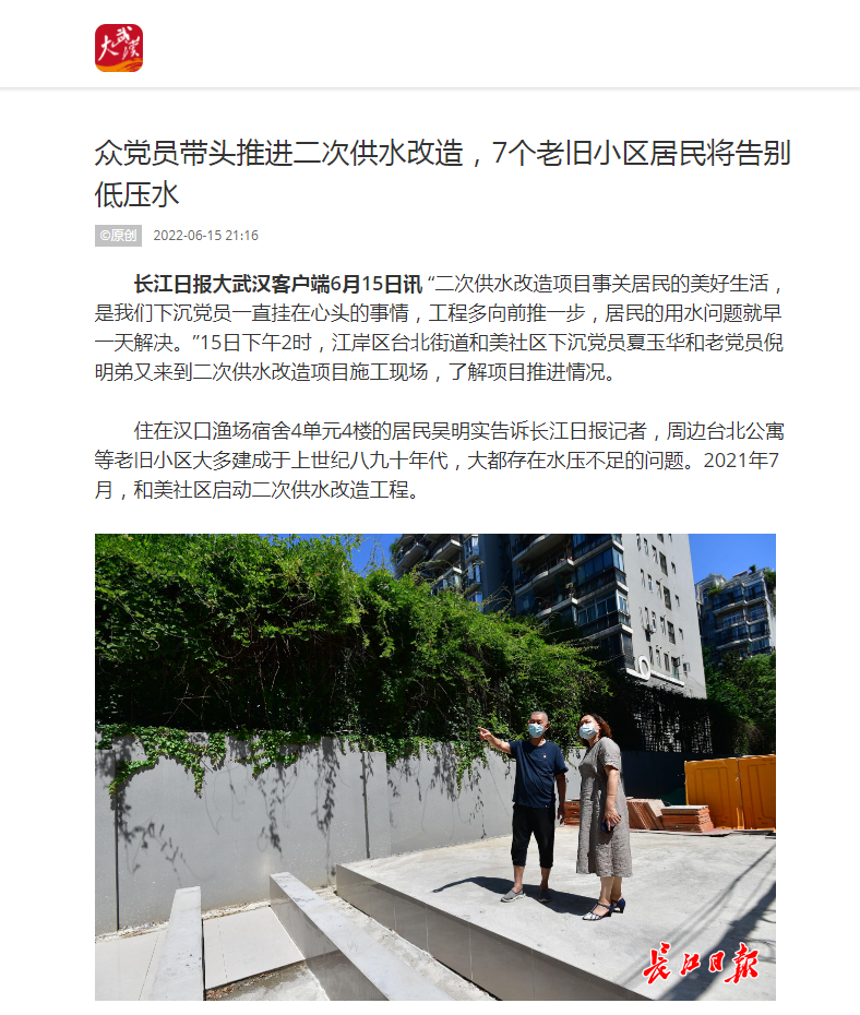 云顶集团3118·(中国区)最新官方网站