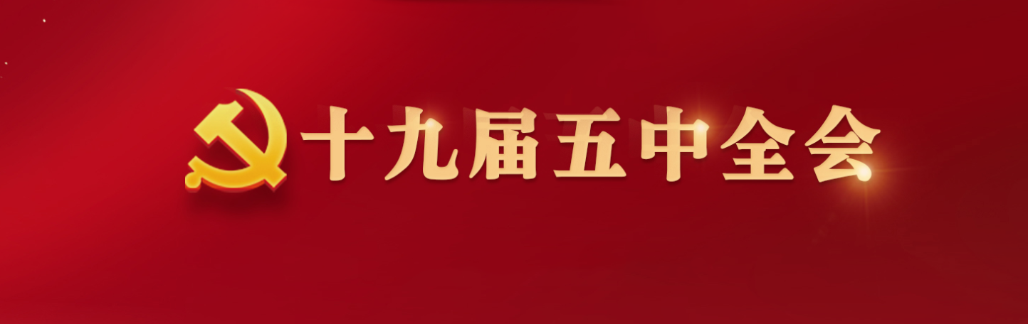 云顶集团3118·(中国区)最新官方网站