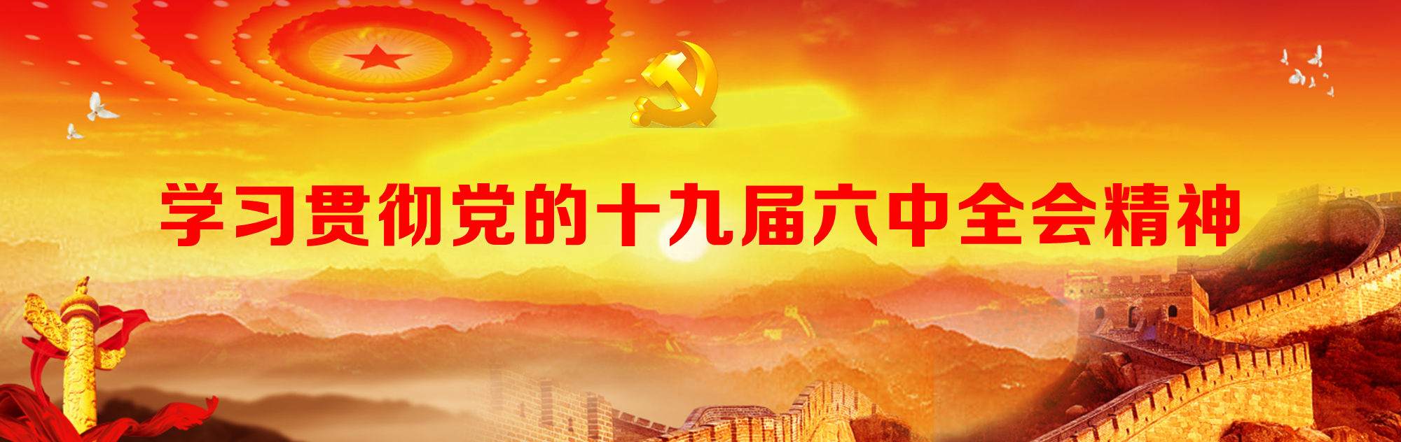 云顶集团3118·(中国区)最新官方网站