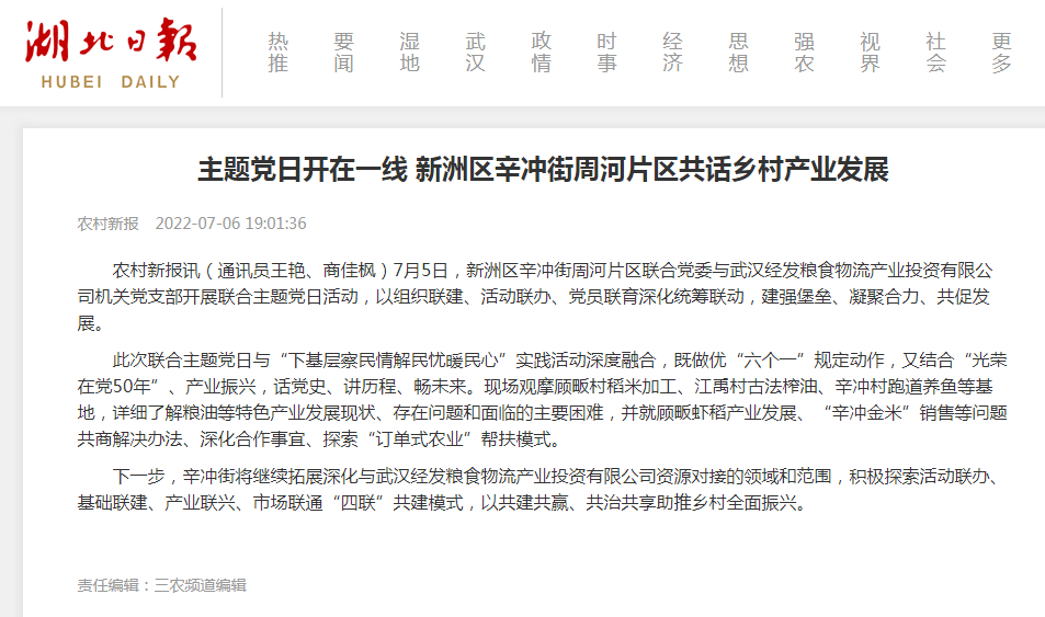 云顶集团3118·(中国区)最新官方网站