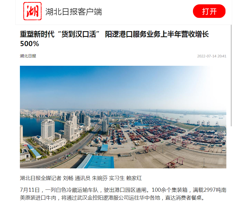 云顶集团3118·(中国区)最新官方网站