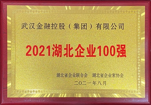 云顶集团3118·(中国区)最新官方网站