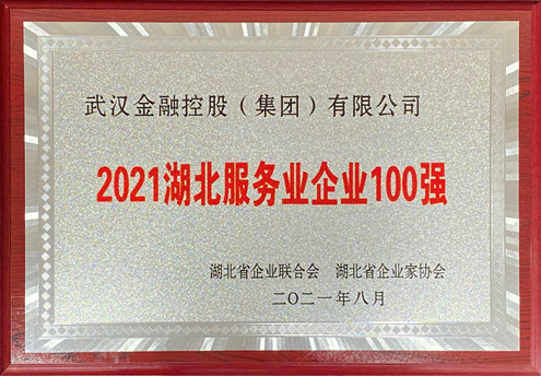 云顶集团3118·(中国区)最新官方网站
