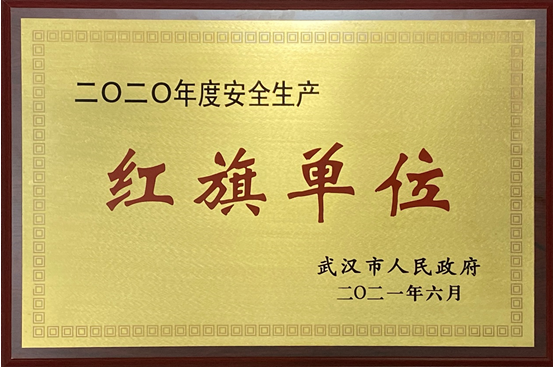 云顶集团3118·(中国区)最新官方网站