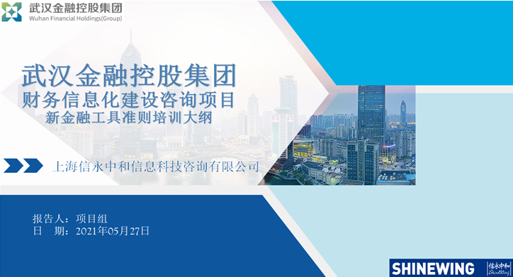 云顶集团3118·(中国区)最新官方网站
