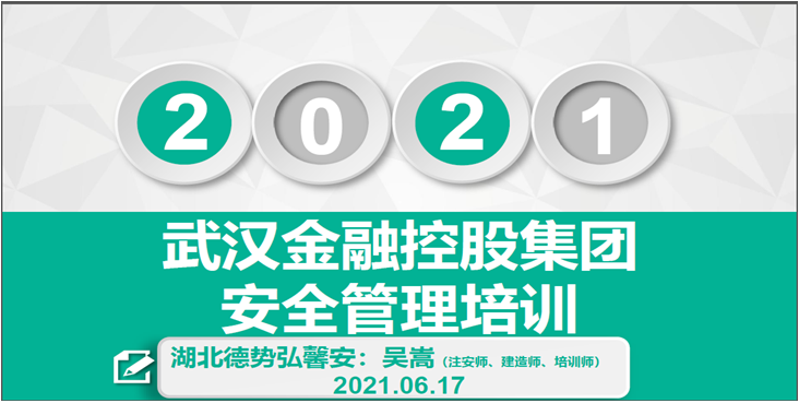 云顶集团3118·(中国区)最新官方网站