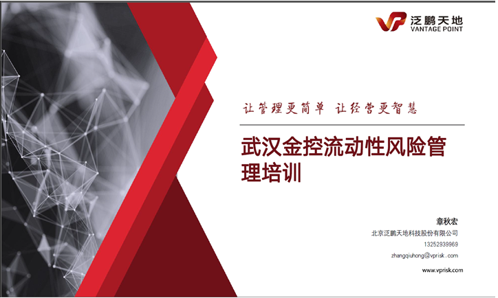 云顶集团3118·(中国区)最新官方网站