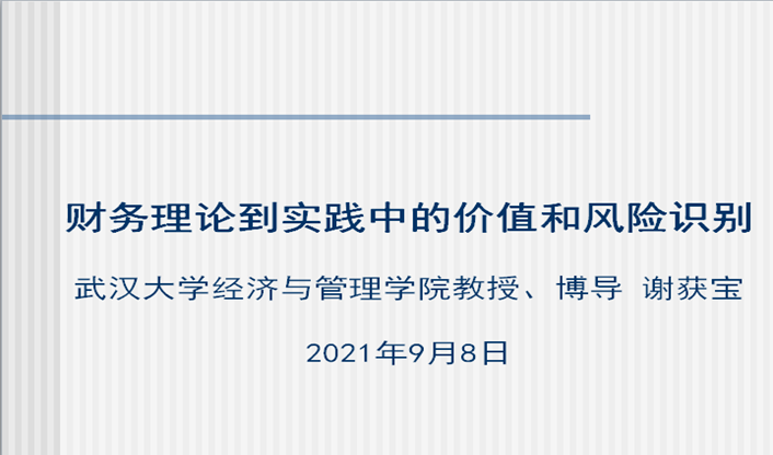 云顶集团3118·(中国区)最新官方网站