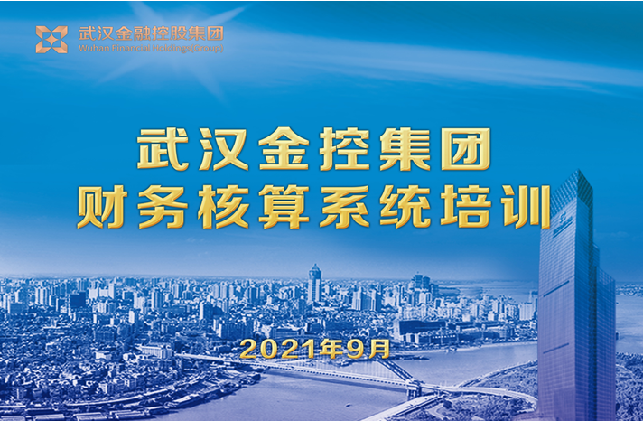 云顶集团3118·(中国区)最新官方网站