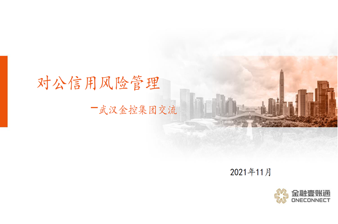 云顶集团3118·(中国区)最新官方网站