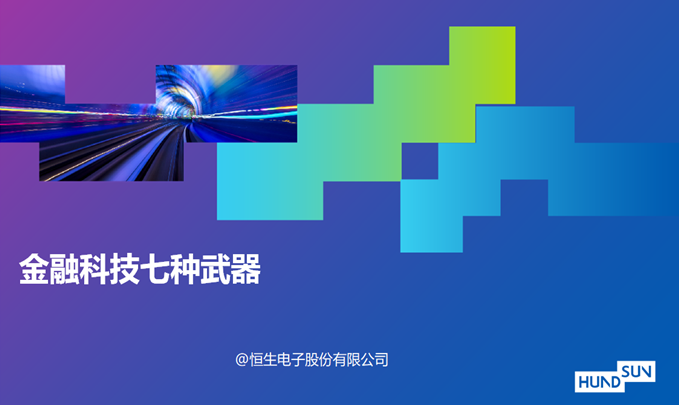 云顶集团3118·(中国区)最新官方网站