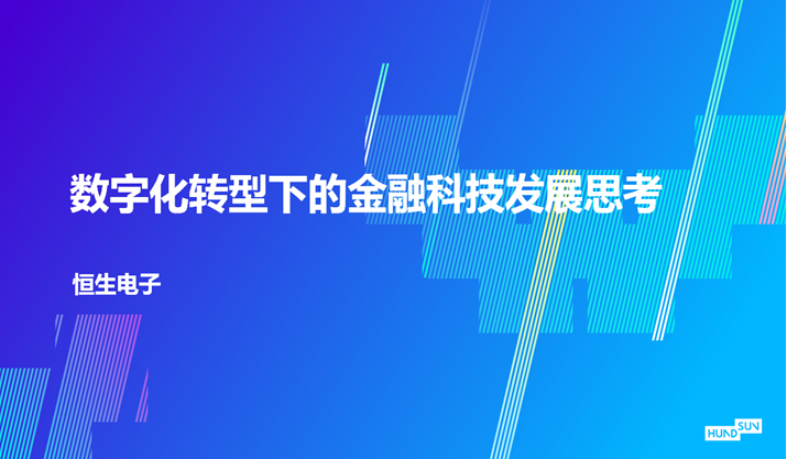 云顶集团3118·(中国区)最新官方网站