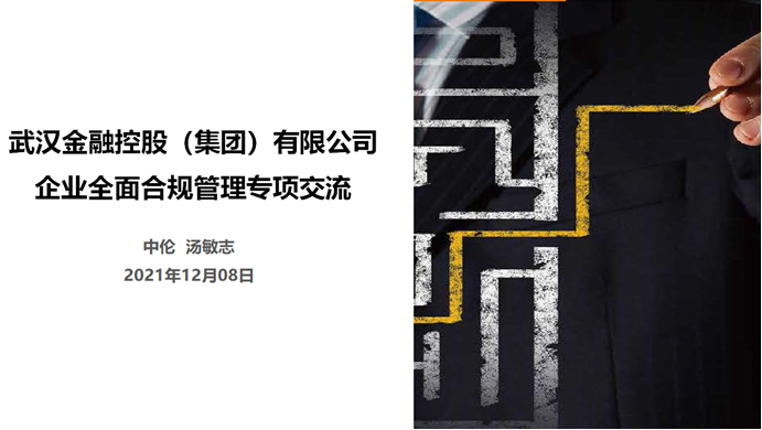 云顶集团3118·(中国区)最新官方网站