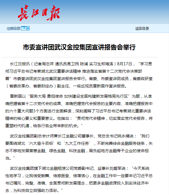 云顶集团3118·(中国区)最新官方网站