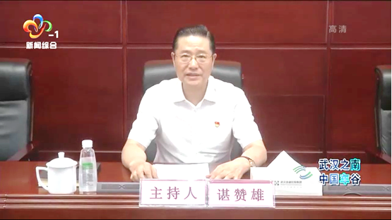 云顶集团3118·(中国区)最新官方网站