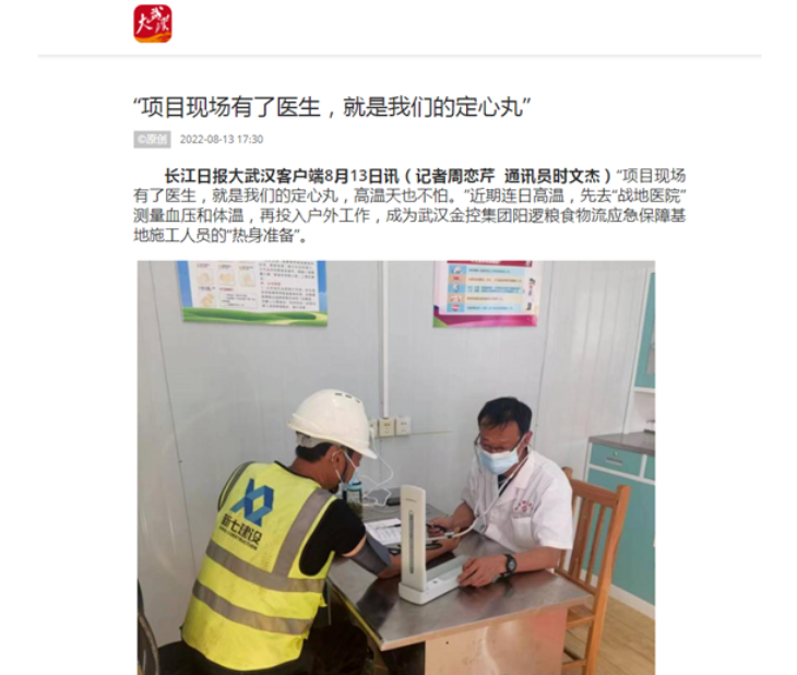 云顶集团3118·(中国区)最新官方网站