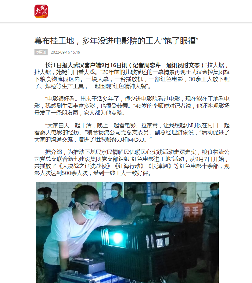 云顶集团3118·(中国区)最新官方网站