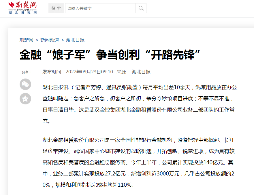 云顶集团3118·(中国区)最新官方网站