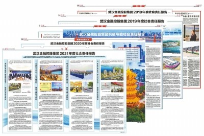 云顶集团3118·(中国区)最新官方网站