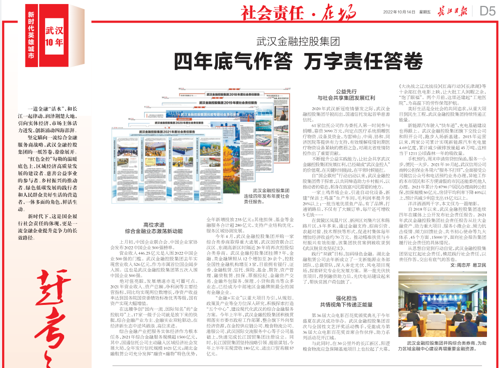 云顶集团3118·(中国区)最新官方网站