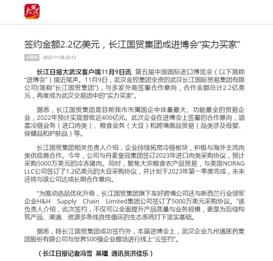 云顶集团3118·(中国区)最新官方网站