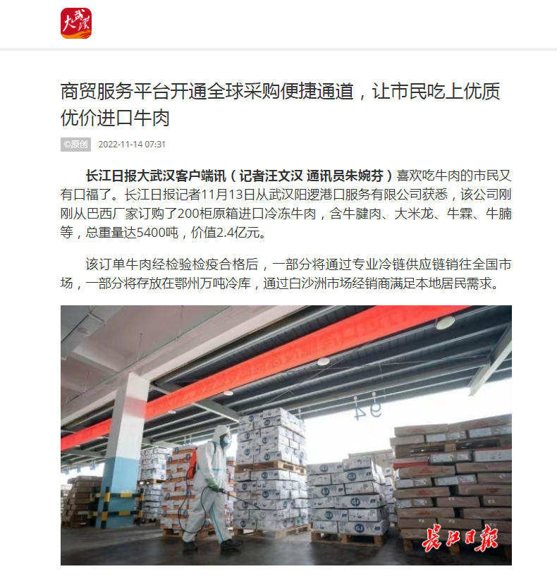 云顶集团3118·(中国区)最新官方网站