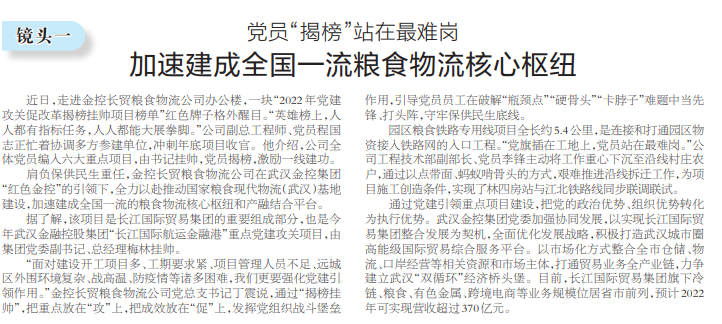 云顶集团3118·(中国区)最新官方网站