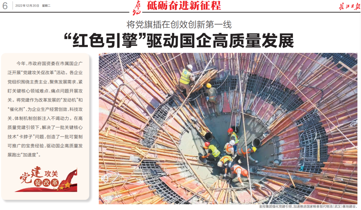 云顶集团3118·(中国区)最新官方网站