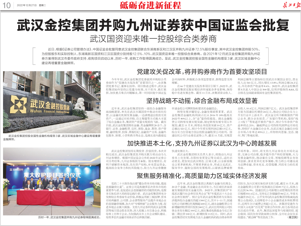 云顶集团3118·(中国区)最新官方网站