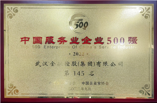 云顶集团3118·(中国区)最新官方网站
