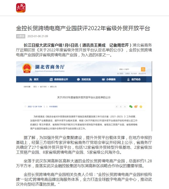 云顶集团3118·(中国区)最新官方网站