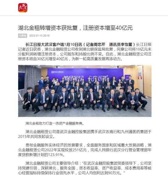 云顶集团3118·(中国区)最新官方网站