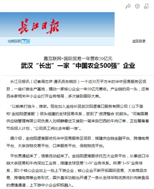 云顶集团3118·(中国区)最新官方网站