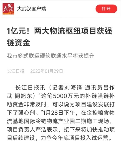 云顶集团3118·(中国区)最新官方网站